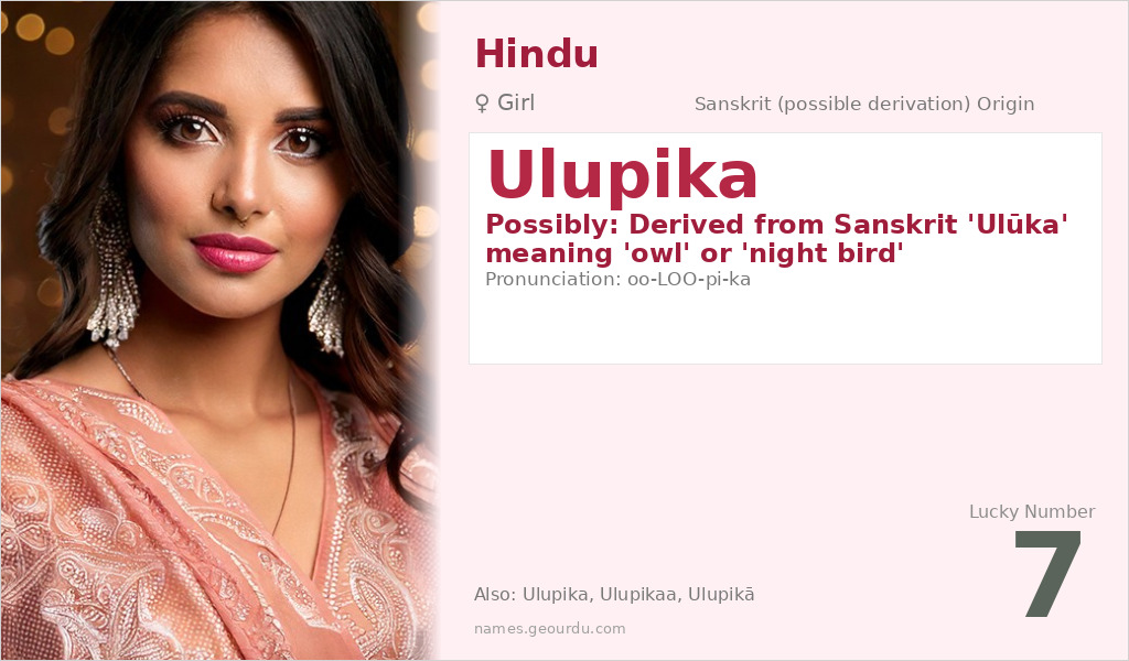 Ulupika Name Meaning and Details