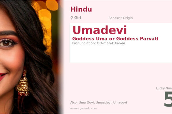 Umadevi Meaning — Origin, Goddess Parvati & Details (2025)