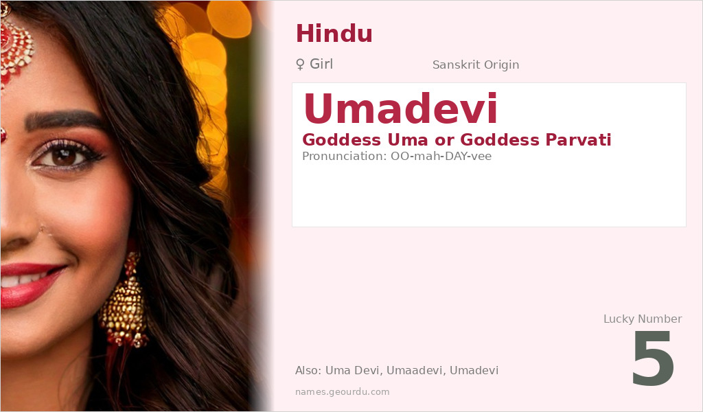 Umadevi Name Meaning and Details