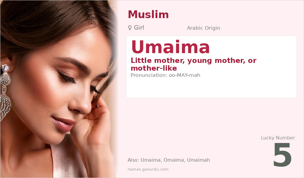 Umaima Name Meaning and Details