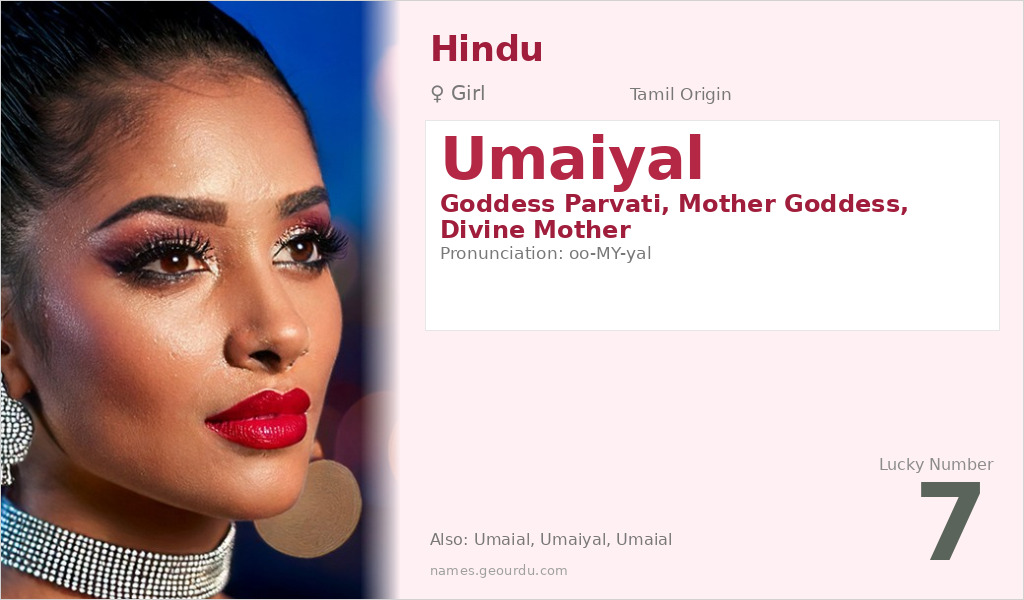 Umaiyal Name Meaning and Details