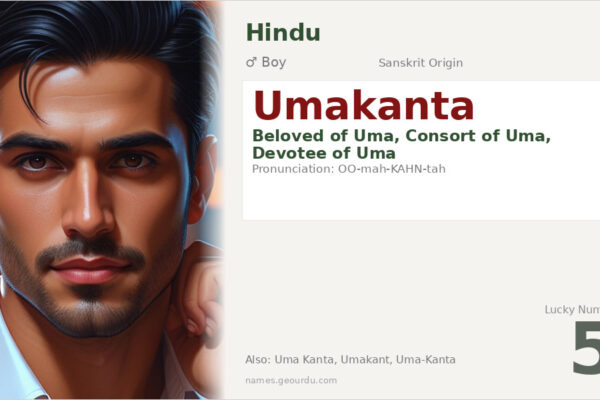 Umakanta Name Meaning — Sanskrit Origin, Hindu Boy Name & Details (2025)