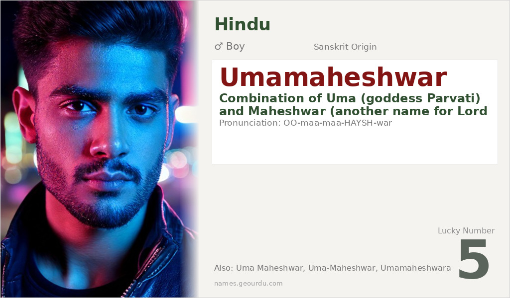Umamaheshwar Name Meaning and Details