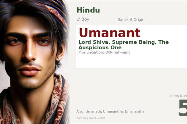 Umanant Meaning — Sanskrit Origin, Boy Name & Shiva Connection (2025)