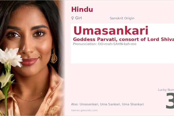 Umasankari Name Meaning — Goddess Parvati, Origin & Details (2025)