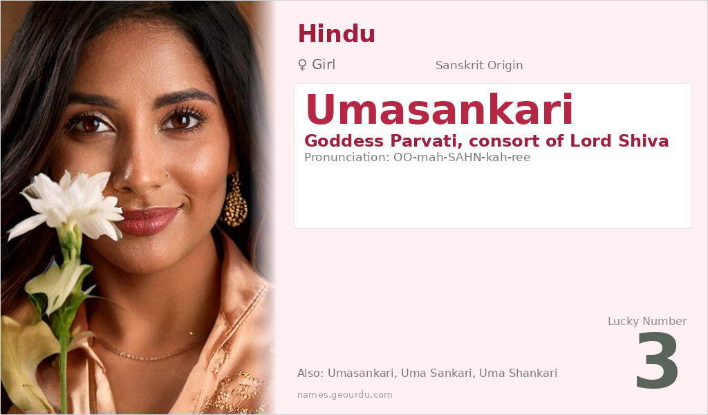 Umasankari Name Meaning and Details