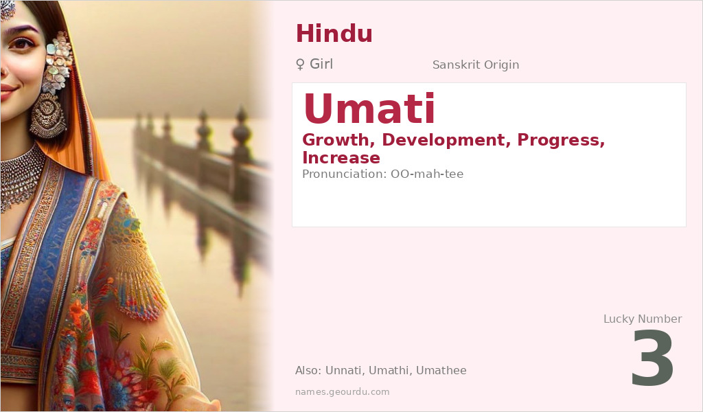 Umati Name Meaning and Details