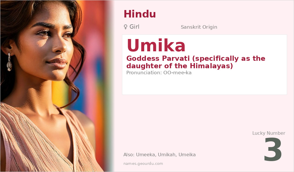 Umika Name Meaning and Details