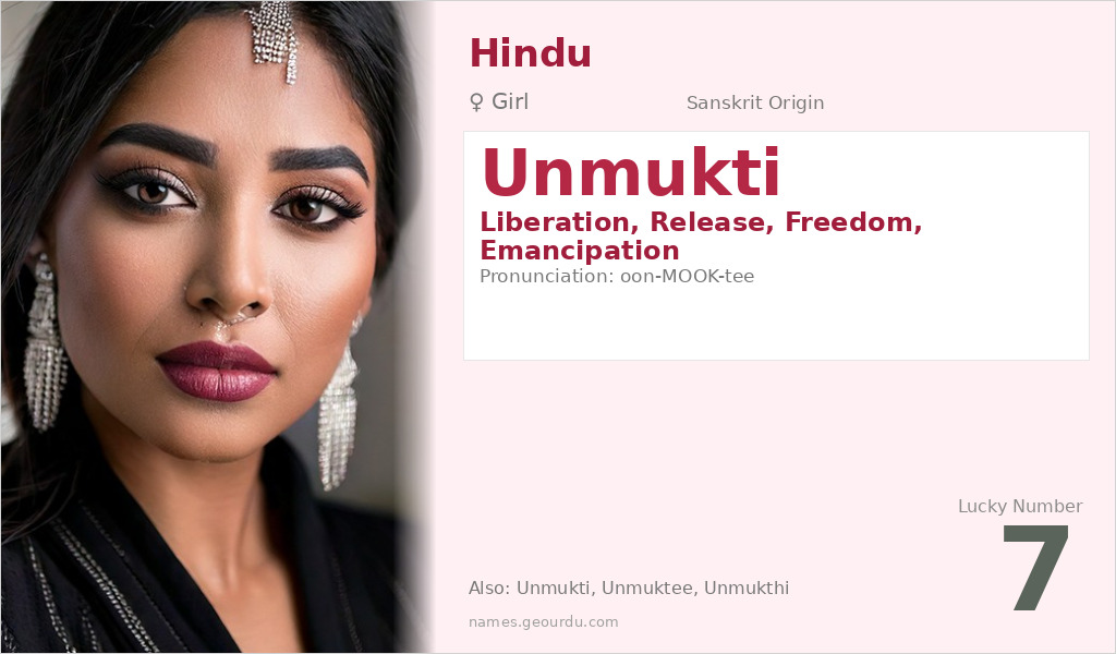 Unmukti Name Meaning and Details