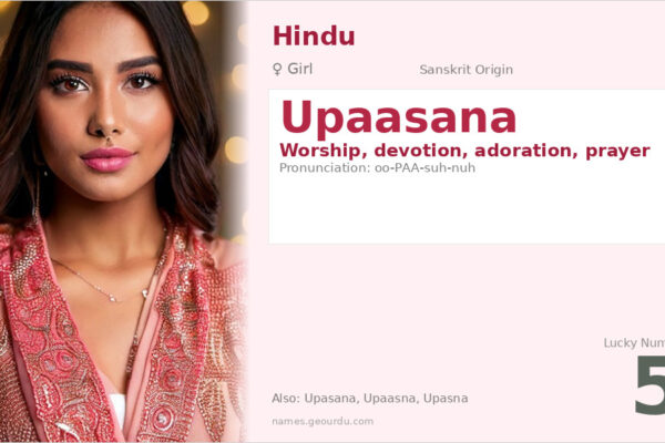 Upaasana Name Meaning — Sanskrit Origin, Girl Name & Details (2025)