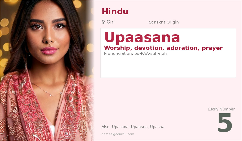 Upaasana Name Meaning and Details