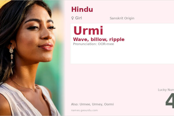 Urmi Name Meaning — Sanskrit Origin, Girl Name & Details (2025)