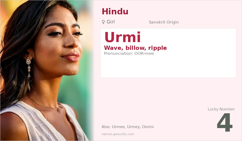 Urmi Name Meaning and Details