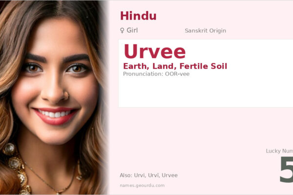 Urvee Name Meaning — Sanskrit Origin, Girl Name & Details (2025)