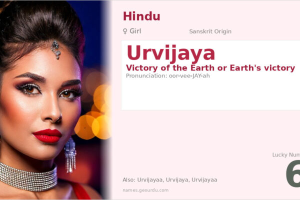 Urvijaya Name Meaning — Sanskrit Origin, Girl Hindu Name & Details (2025)