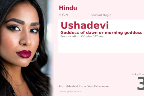 Ushadevi Meaning — Goddess of Dawn, Sanskrit Origin & Details (2025)