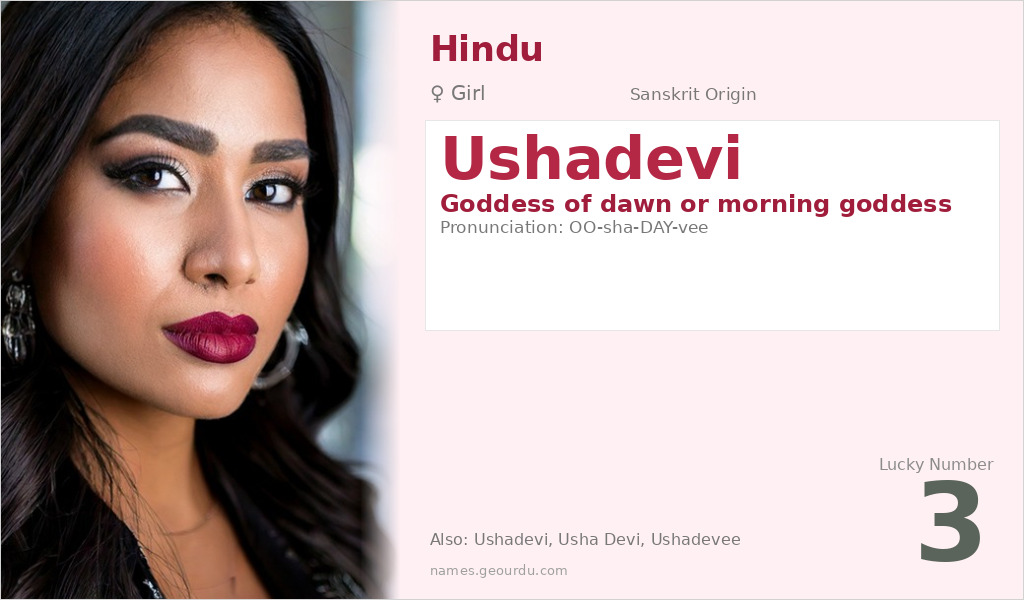 Ushadevi Name Meaning and Details