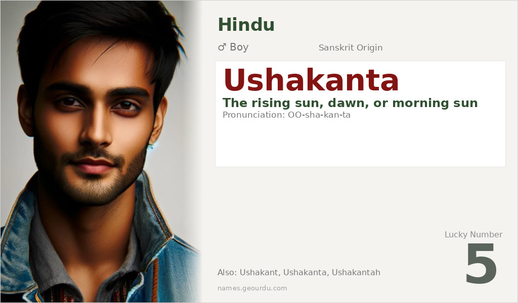 Ushakanta Name Meaning and Details