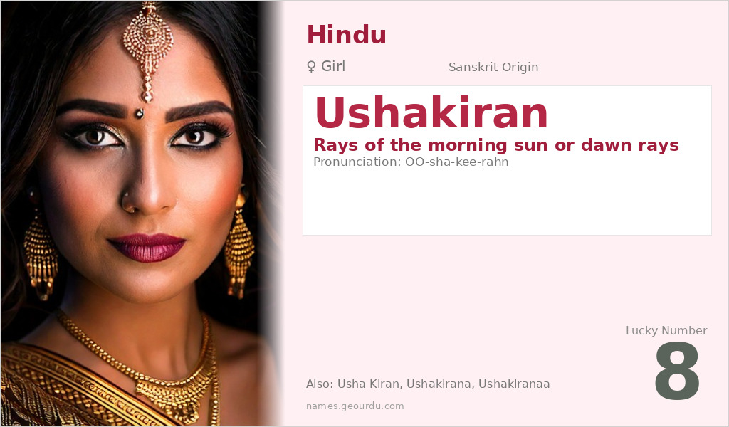 Ushakiran Name Meaning and Details