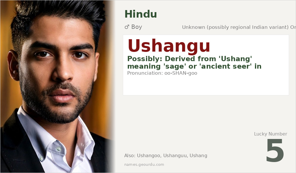 Ushangu Name Meaning and Details