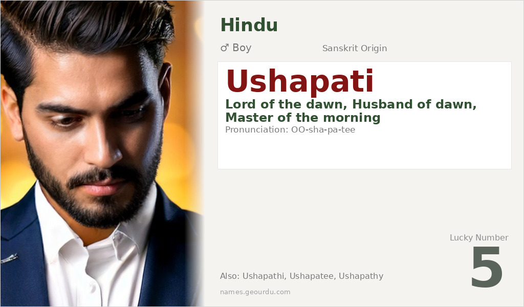 Ushapati Name Meaning and Details