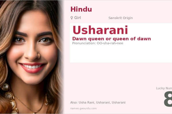Usharani Name Meaning — Sanskrit Origin, Girl Hindu Name (2025)