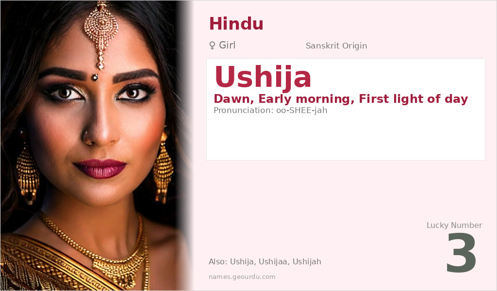Ushija Name Meaning and Details