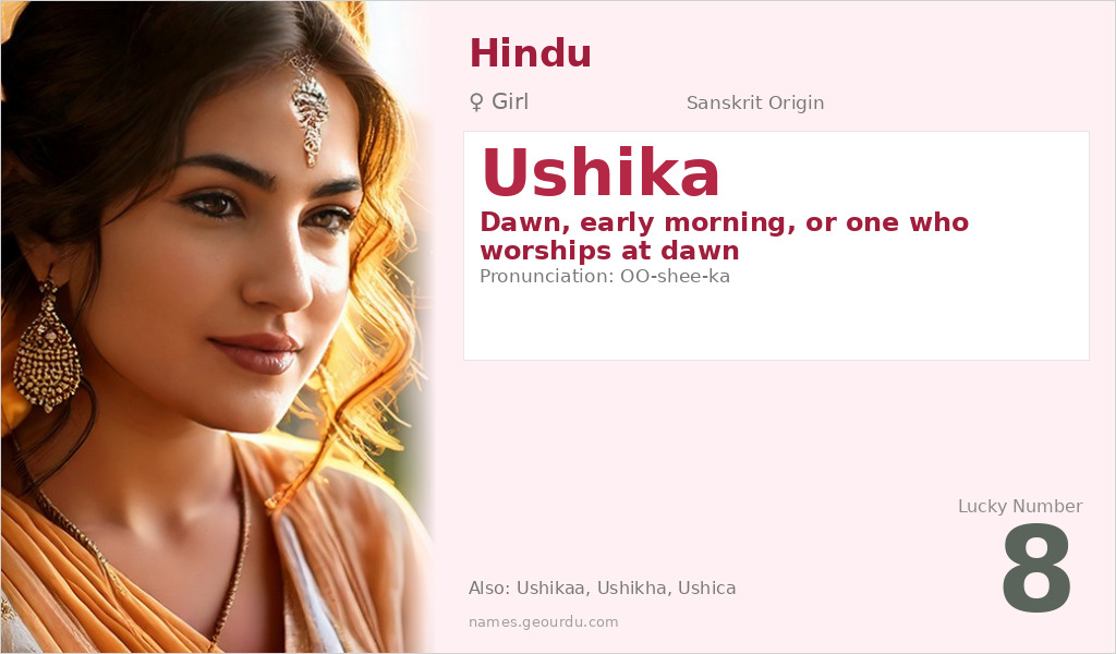 Ushika Name Meaning and Details