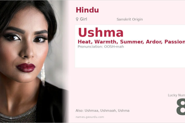 Ushma Name Meaning — Sanskrit Origin, Girl Name & Details (2025)