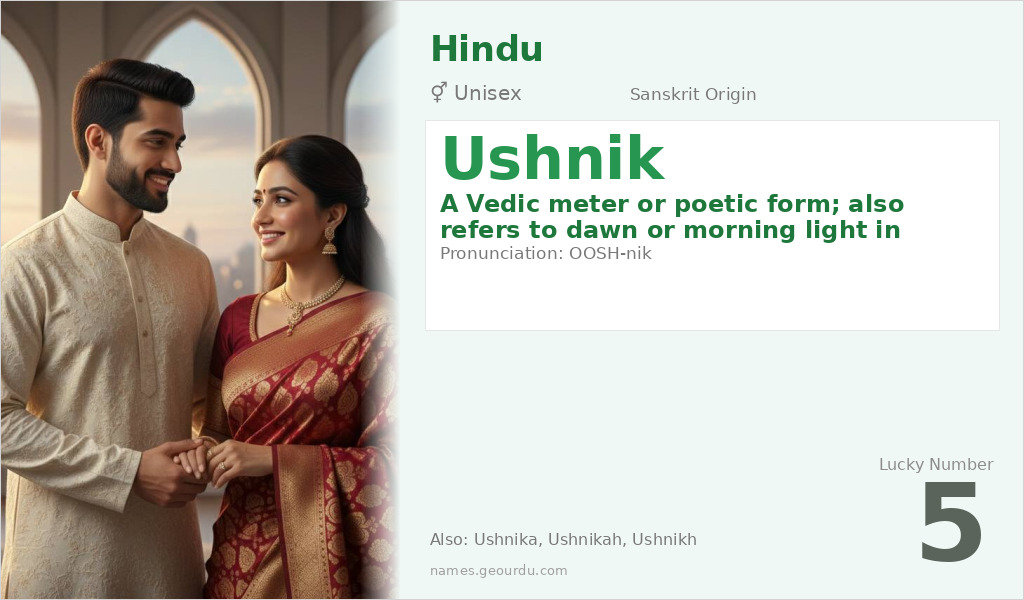 Ushnik Name Meaning and Details