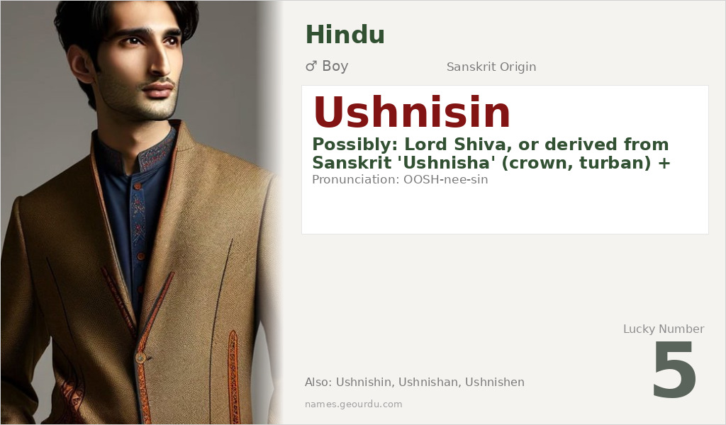 Ushnisin Name Meaning and Details