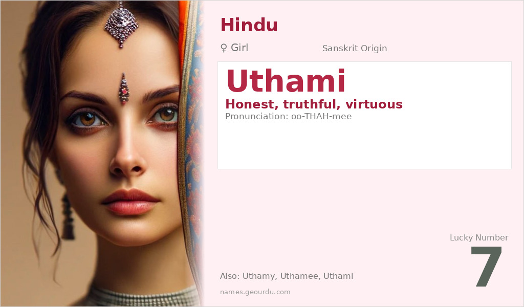 Uthami Name Meaning and Details