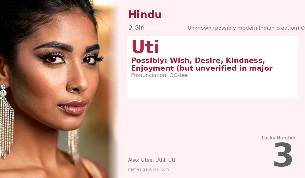 Uti Name Meaning and Details