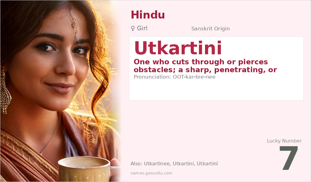 Utkartini Name Meaning and Details