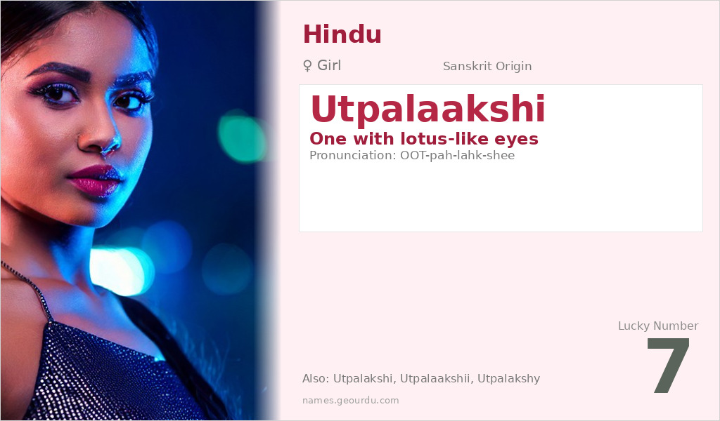 Utpalaakshi Name Meaning and Details
