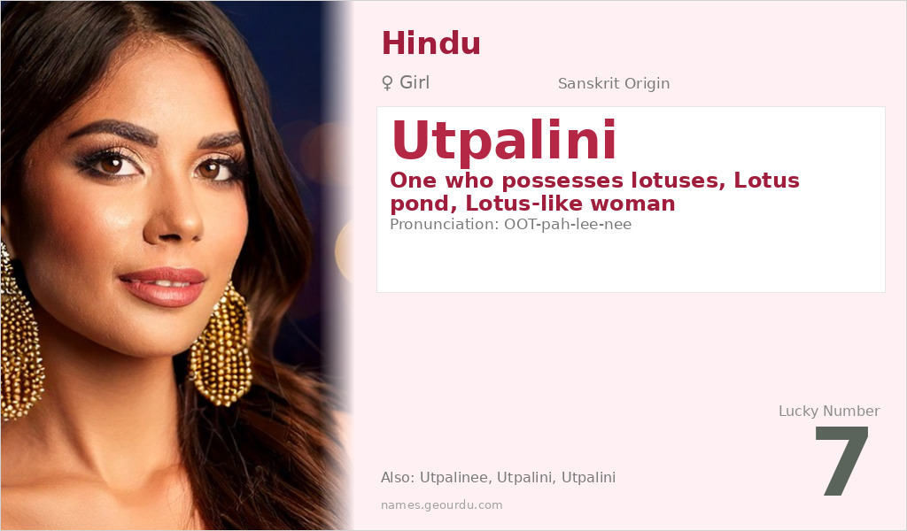 Utpalini Name Meaning and Details