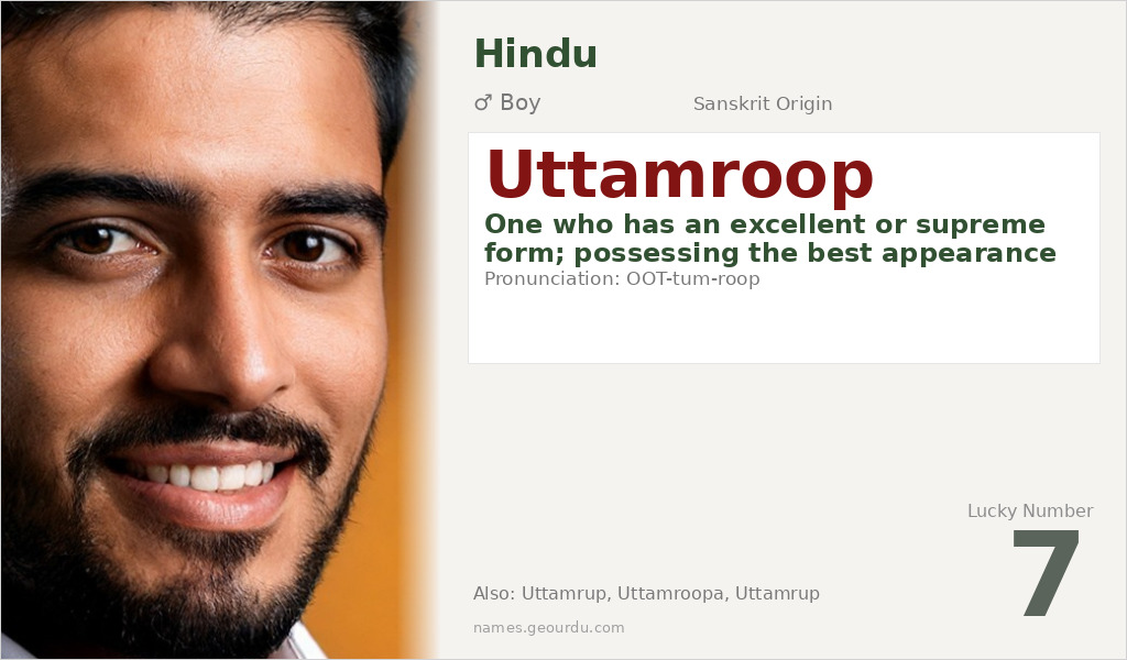 Uttamroop Name Meaning and Details