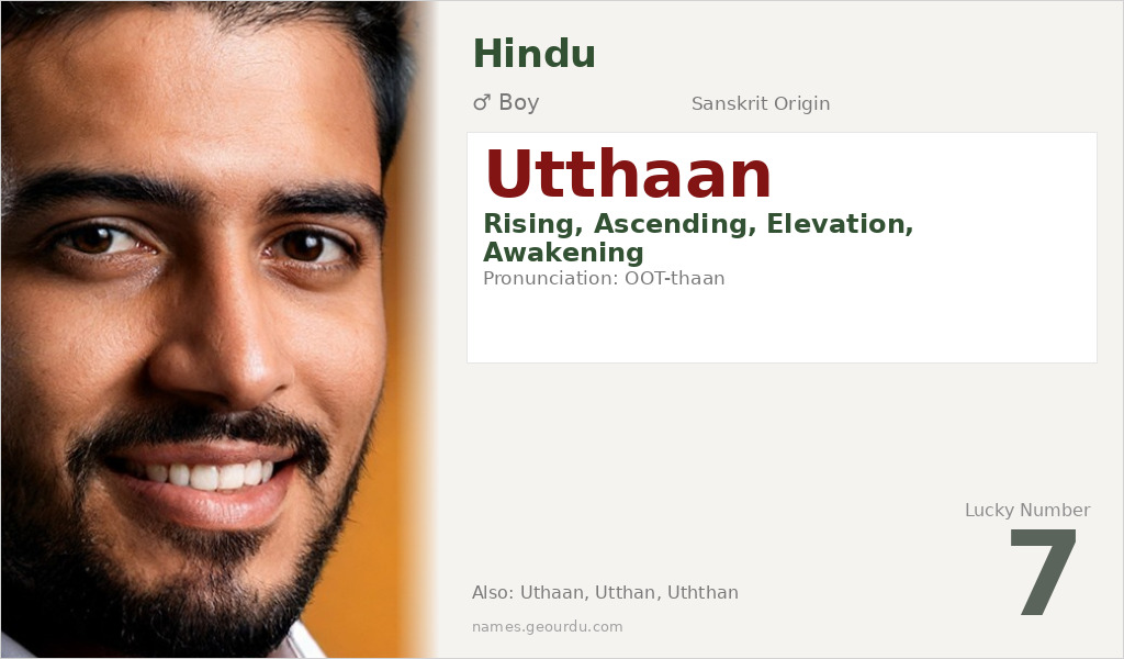 Utthaan Name Meaning and Details