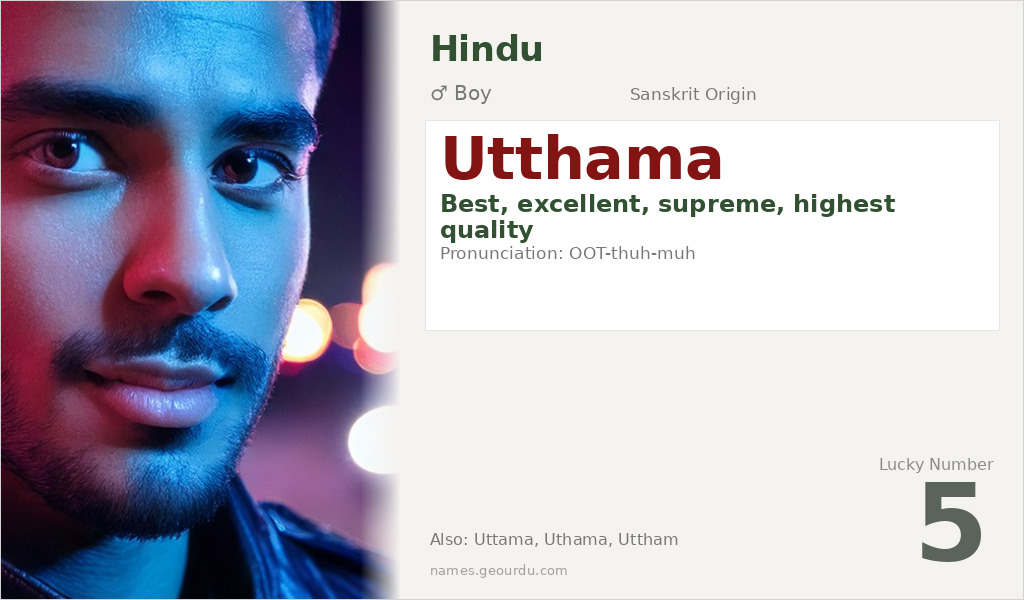 Utthama Name Meaning and Details