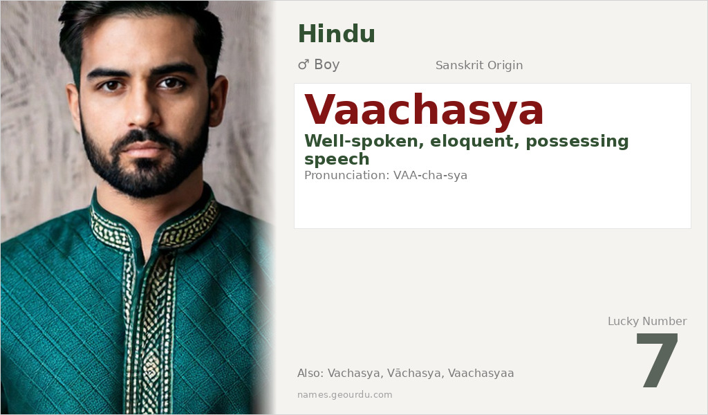 Vaachasya Name Meaning and Details
