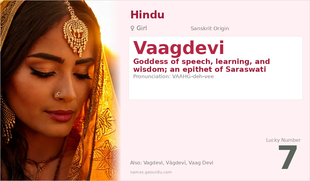 Vaagdevi Name Meaning and Details