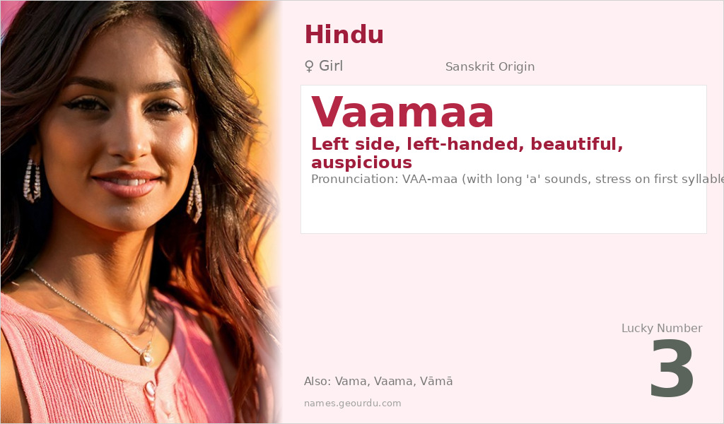 Vaamaa Name Meaning and Details