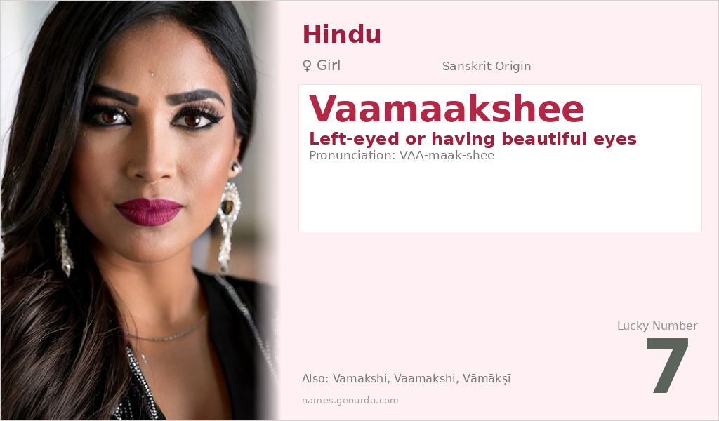 Vaamaakshee Name Meaning and Details