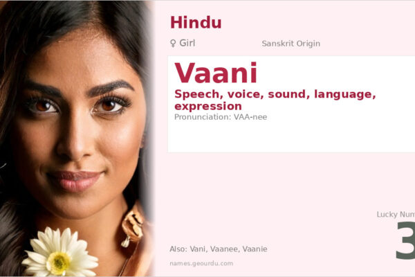 Vaani Name Meaning — Sanskrit Origin, Girl Name & Details (2025)