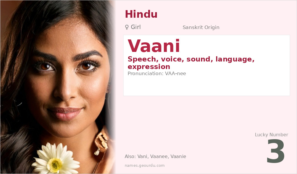Vaani Name Meaning and Details