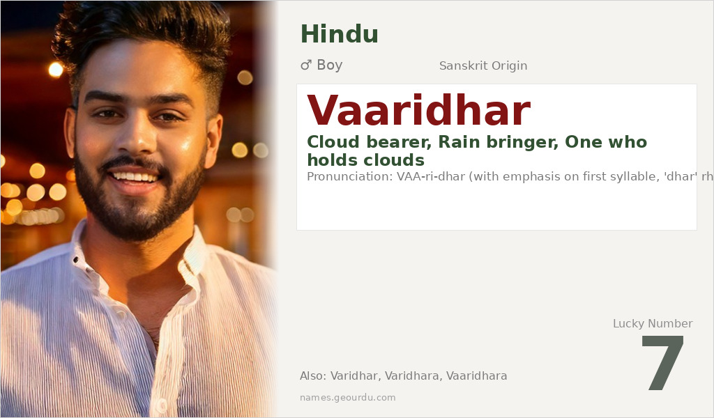 Vaaridhar Name Meaning and Details