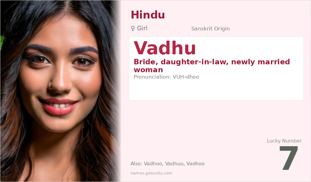 Vadhu Name Meaning and Details