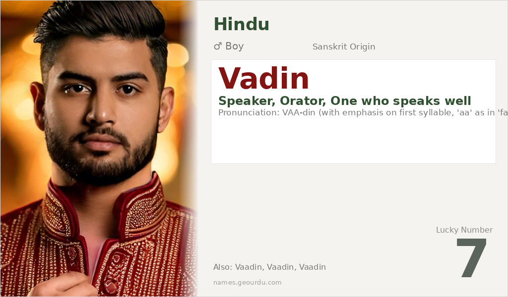 Vadin Name Meaning and Details