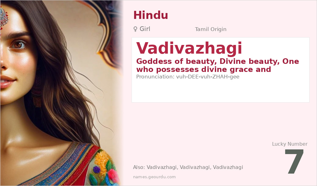 Vadivazhagi Name Meaning and Details