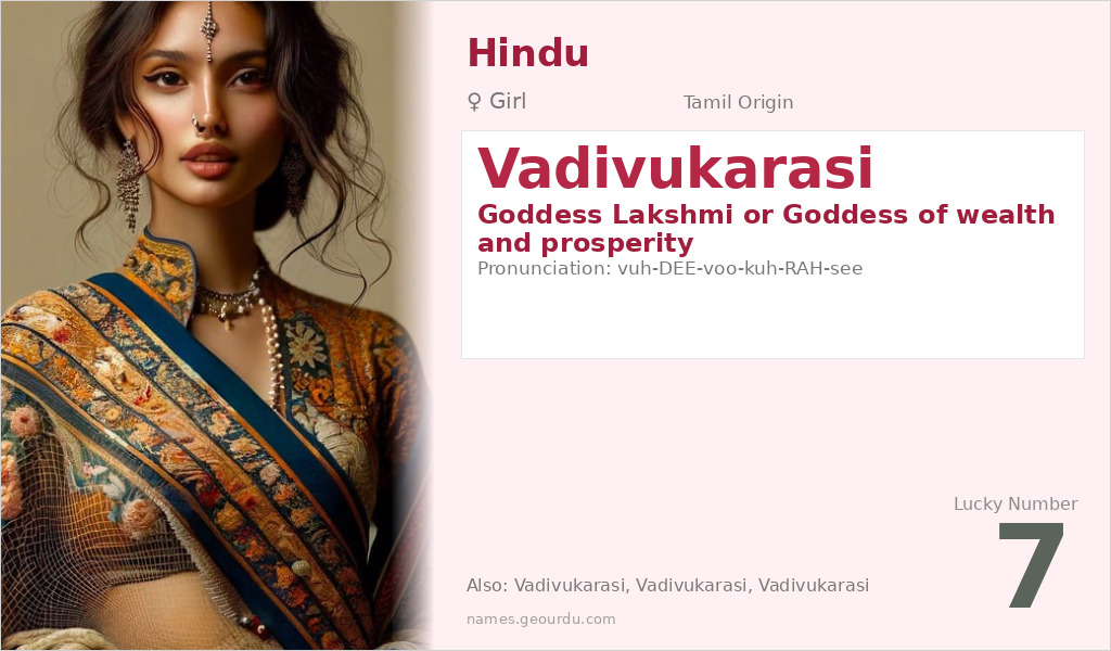 Vadivukarasi Name Meaning and Details